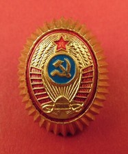 Soviet MVD Officer Hat Badge Insignia A+COND ORIGNL USSR Police Side Cap Cockade