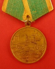 Soviet Russian Medal Development of Virgin Lands Cultivation VARIATION 1 ORIGINL