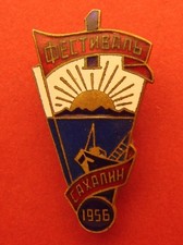 Soviet 1956 Youth & Students Festival Badge Sakhalin Island Delegate ORIG 