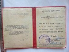 Soviet Union 1961 Document to a military - shock worker of communist labor