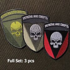 Ukrainian Army Morale Patch 72nd Separate Mechanized Brigade (Full Set: 3 pcs) picture