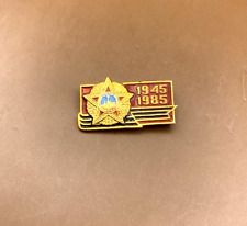 “40 Years of the Great Victory“ WWII Commemorative USSR Pin Badge. 1945-1985 picture