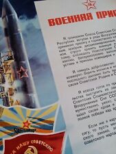 Org. 1984 USSR Military Oath Poster  23 x 17 Armed Forces Soviet Russia Missiles picture