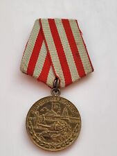 WWII USSR Soviet Russian USSR Medal for the Defense of Moscow RARE MEDAL picture