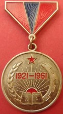 Mongolia Medal 40 Years of Mongolian Communist Peoples Revolution #13061 PERFECT