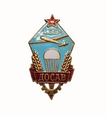 USSR Membership badge of the Voluntary Society for the Promotion Aviation picture