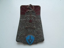 commemorative badge   of the construction of the Turkestan-Siberian Railway