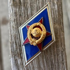USSR Soviet Military Academy Graduation Vintage Officer's Badge Rhombus Pin.