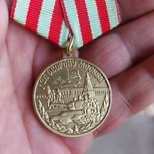 Awards Soviet WW2 Medal for the Defence of Moscow copy picture