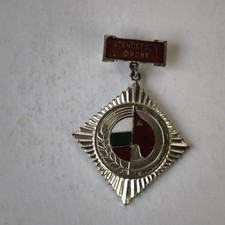 Vintage Bulgarian Fatherland Front Hammer Sickle Socialist Medal Pin #6228