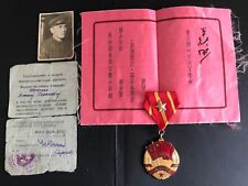 CHINA CHINESE SOVIET FRIENDSHIP ORDER MEDAL SET w/ ORIGINAL PHOTO+DOCUMENTS picture