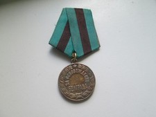 Order medal of the Liberation of the Belgrade,WW2