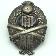 Antique WWI WWII Bulgarian Artillery Inspectors Silver Badge Strahil Miloshev