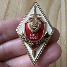 Soviet MVD MILITARY Police Academy Graduation Romb Badge