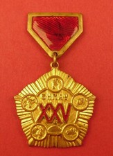 Mongolian Peoples Republic 25Yrs Medal #19616 Soviet Russian made Mongolia ORIGN
