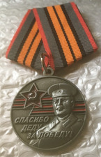Russian soviet order FOR the MOTHERLAND FOR Stalin WW2