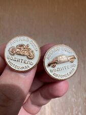 Two vintage Soviet badges DOSAAF USSR driver of a car and a motorcycle picture