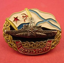 Russian Soviet Navy Submarine Service Badge Naval Submariner Veteran Award brass