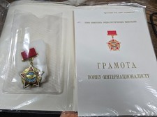 ✅   USSR CCCP Internationalist Warrior Medal of Honor  & Booklet
