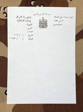 Original Iraqi Ministry Of Justice Letterhead, Saddam Era, Iraq War Bringback