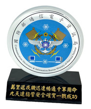 Taiwan China Ministry Of National Defense Director Generals Presentation Plaque