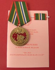 Russian Soviet KGB Border Guards 80Years Medal Umalatova + DOCUMENT + RIBBON BAR