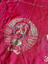 Vintage USSR Soviet Red Challenge Banner Flag Hammer Sickle Fringe USSR 28"x35"