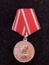 SOVIET UNION MEDAL FOR VALIANT LABOR IN GREAT PATRIOTIC WAR 1941-1945. picture