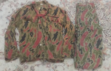 *RARE* Persian iraq War 1980's FIRE CAMOUFLAGE UNIFORM Shirt Jacket + Pants picture