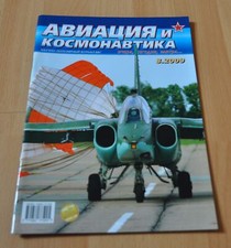 08/09 Aviation & Astronautics Russian Magazine Air Force J-10A IL-2