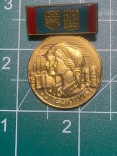 DDR FDJ FDGB Jungaktivist Medal East Germany Gold Tone Youth Labor Award GDR