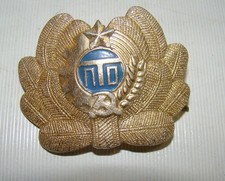 Cockade 50th-70th Soviet Union Vocational and technical education