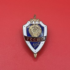 Soviet Tallinn MVD Academy Badge “40th Anniversary” Estonian SSR - 1980-90’s