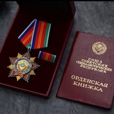 CCCP Soviet Union People Friendship Medal Metal USSR 50th Anniversary Badge