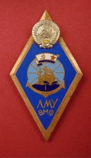 Soviet Lomonosov Naval College LMU VMF Graduate Badge 1970s Navy School ORIGINAL