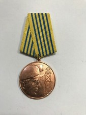 ALBANIA MEDAL FOR DISTINGUISHED LABOR IN MINING,GEOLOGY -1965-