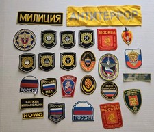 Lot Of Russian Police KGB Insignia Patches Lot Of 26