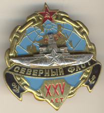 Soviet Russian banner Orders red Medal Badge star 25 North Submarine Flet (3039)