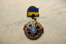 UKRAINIAN INTERNAL TROOPS BADGE FOR EXEMPLARY SERVICE