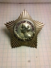 Soviet Order of Suvorov 3rd Class - USSR Military Officer's Award Copy