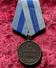 Medal USSR WWII For the capture of Vienna ORIGINAL Soviet OLD Combat Award