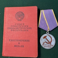 USSR  Medal for “ LABOUR  DISTINCTION ”  Medal with award Documents (1971 )