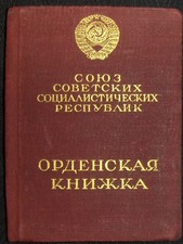 Russian Soviet award booklet with ORDER OF PATRIOTIC WAR 1st & 2nd class 1944