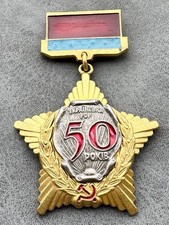 Russian Soviet Badge 50 years of the Ukrainian SSR URSR Bronze USSR Gold plate
