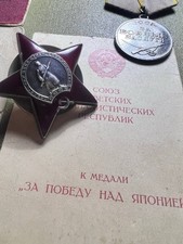 USSR Award Red Star For Japan 1945