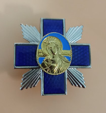 UKRAINE ORDER BADGE UKRAINIAN ORTHODOX CHURCH AWARD