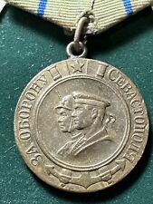 USSR WWII The Medal 