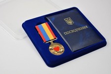 Ukrainian award Volunteer of Ukraine.+ case and certificate.