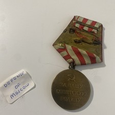 WW2/II Russian Medal for the Defense of Moscow with ribbon