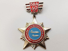 Soviet Veteran Badge "40 years of 5th Red Banner Air Army" USSR WW2 WWII